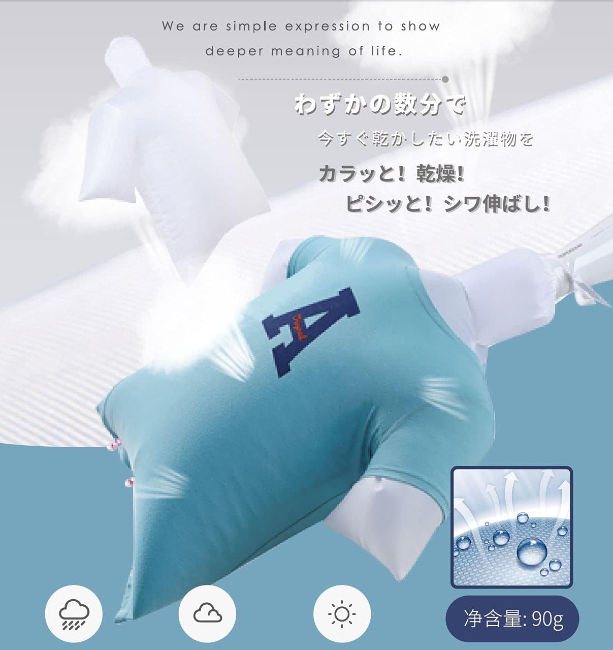 【急速衣類乾燥袋】ヘアドライヤーさえあれ