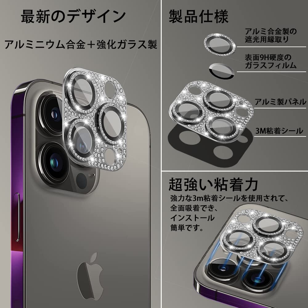 iPhone13 ProMax シルバー 128gb ガラスフィルムおまけつき iPhone13ProMax保護フィルム迷ったらこれ！おすすめガラスフィルムや