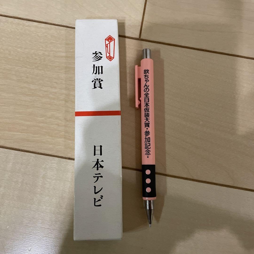 欽ちゃんの仮装大賞玩具 タカラ 新！仮装大賞パネル レビュー : おもちゃの巣（玩具