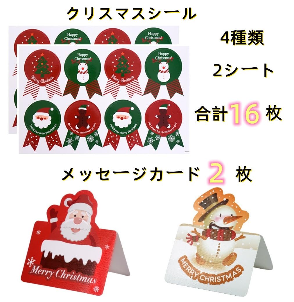 クリスマス ラッピング プレゼント ギフトバッグ 大 ４枚 Amazon | クリスマス ラッピング 袋 手提げ 4枚セット 不織布