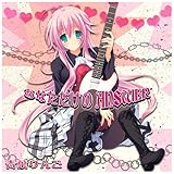 ���Ȃ�������ANSWER