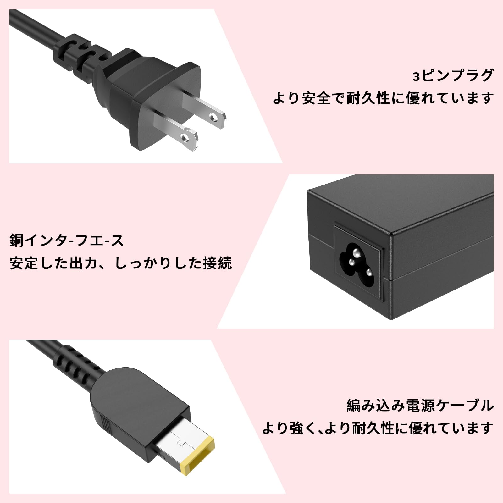 Amazon.co.jp: NEC LaVie Lenovo Thinkpad 互換品65W 角型レノボノート