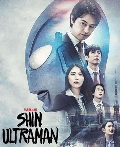 Page de couverture de Episode 06/SHIN ULTRAMAN (2022)