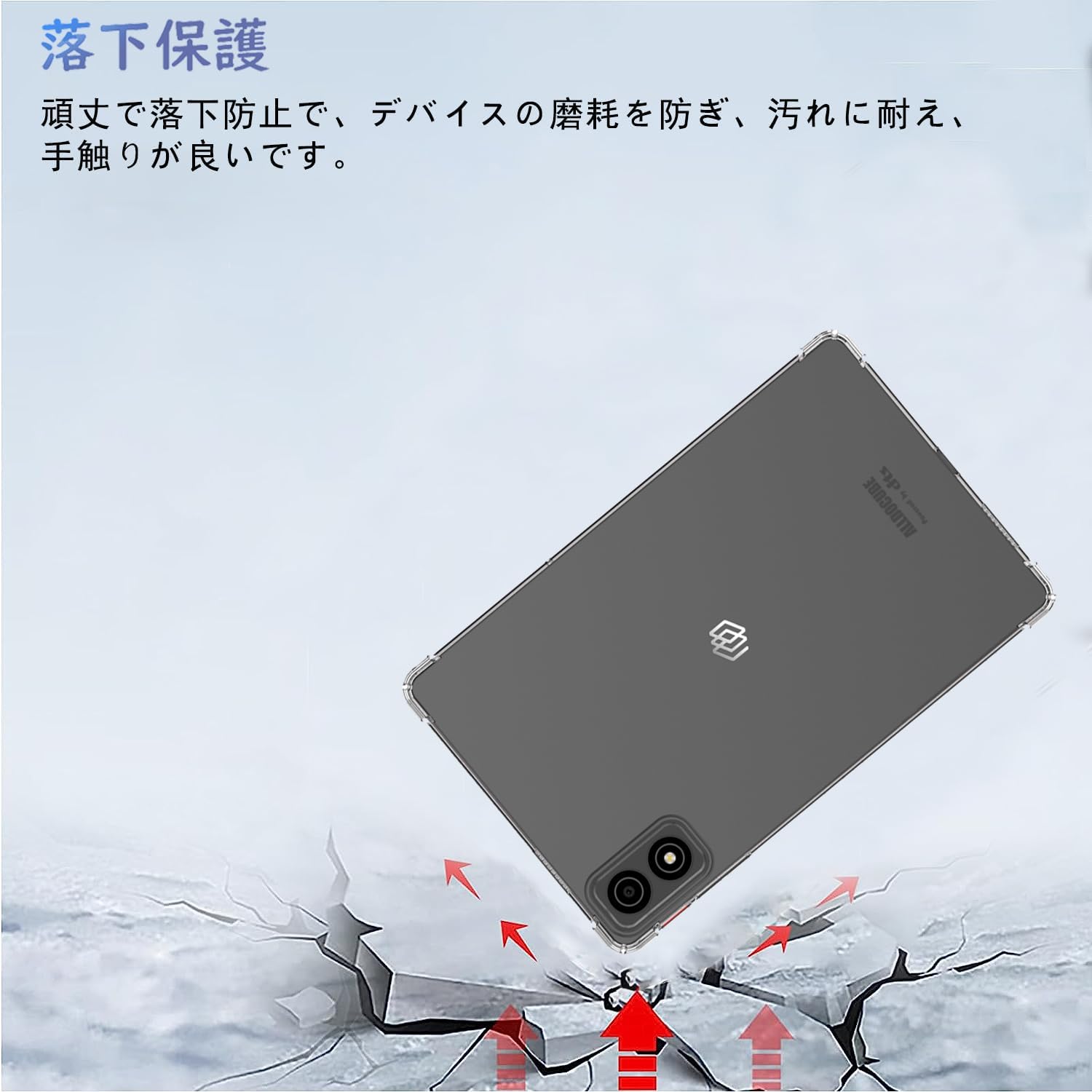 iplay 70 mini ultra カバー付き Amazon.co.jp: ALLDOCUBE iPlay 70 mini Ultra タブレット 専用