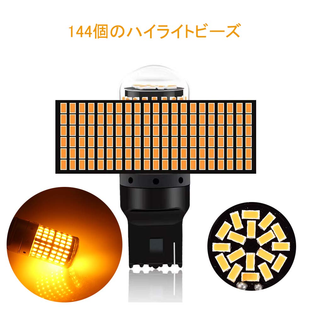 T20 LED アンバー 7440 50w 4球セット5200lm 超絶爆光57 41QNqcTxREL.jpg