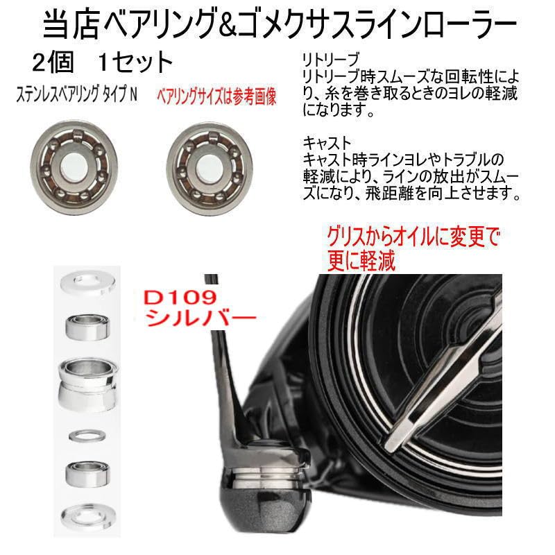 Amazon | 【セット販売】シマノ 19ヴァンキッシュC2000S対応
