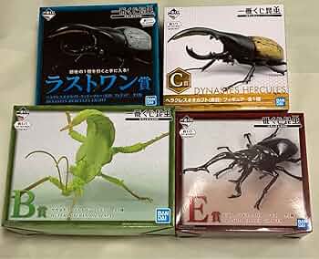 一番くじ　昆虫　上位賞フィギュア6個セット 一番くじ昆虫 世界の昆虫博物館｜一番くじ倶楽部｜BANDAI