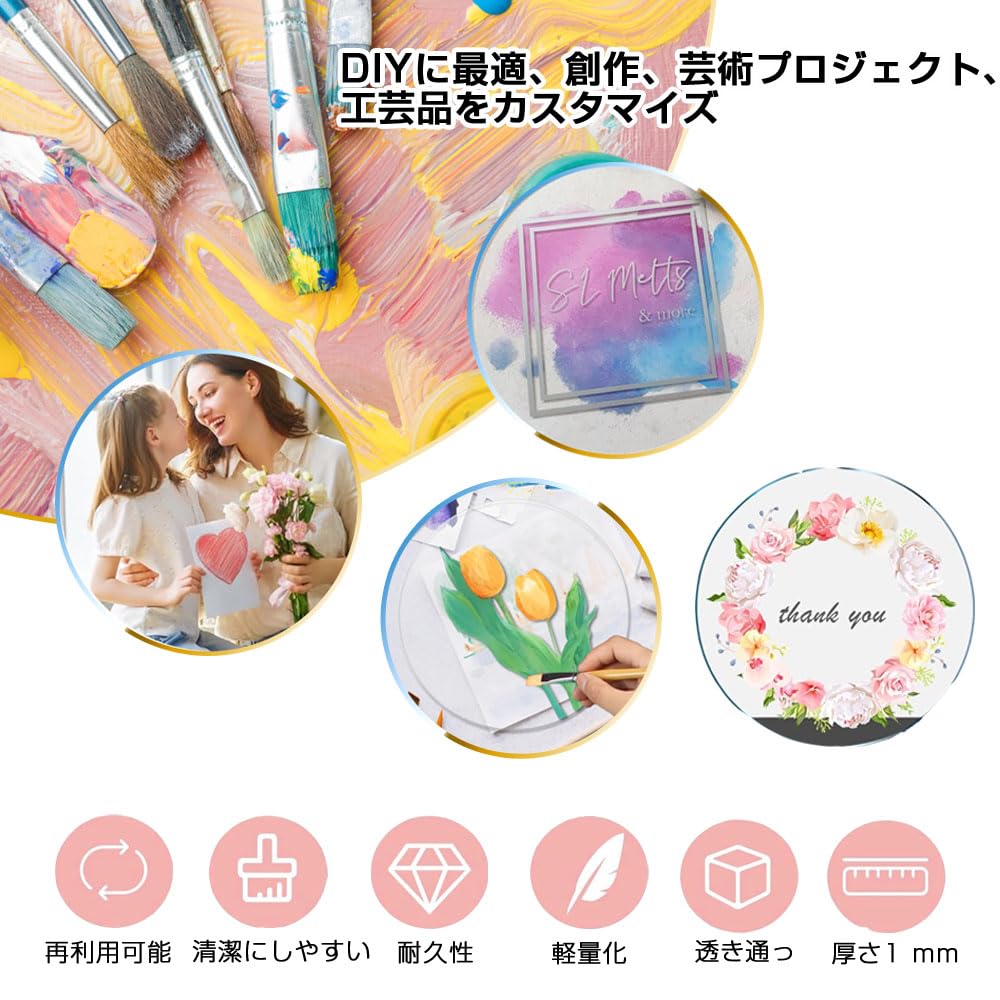Amazon | 透明アクリル板 円形アクリル板 高透明アクリル