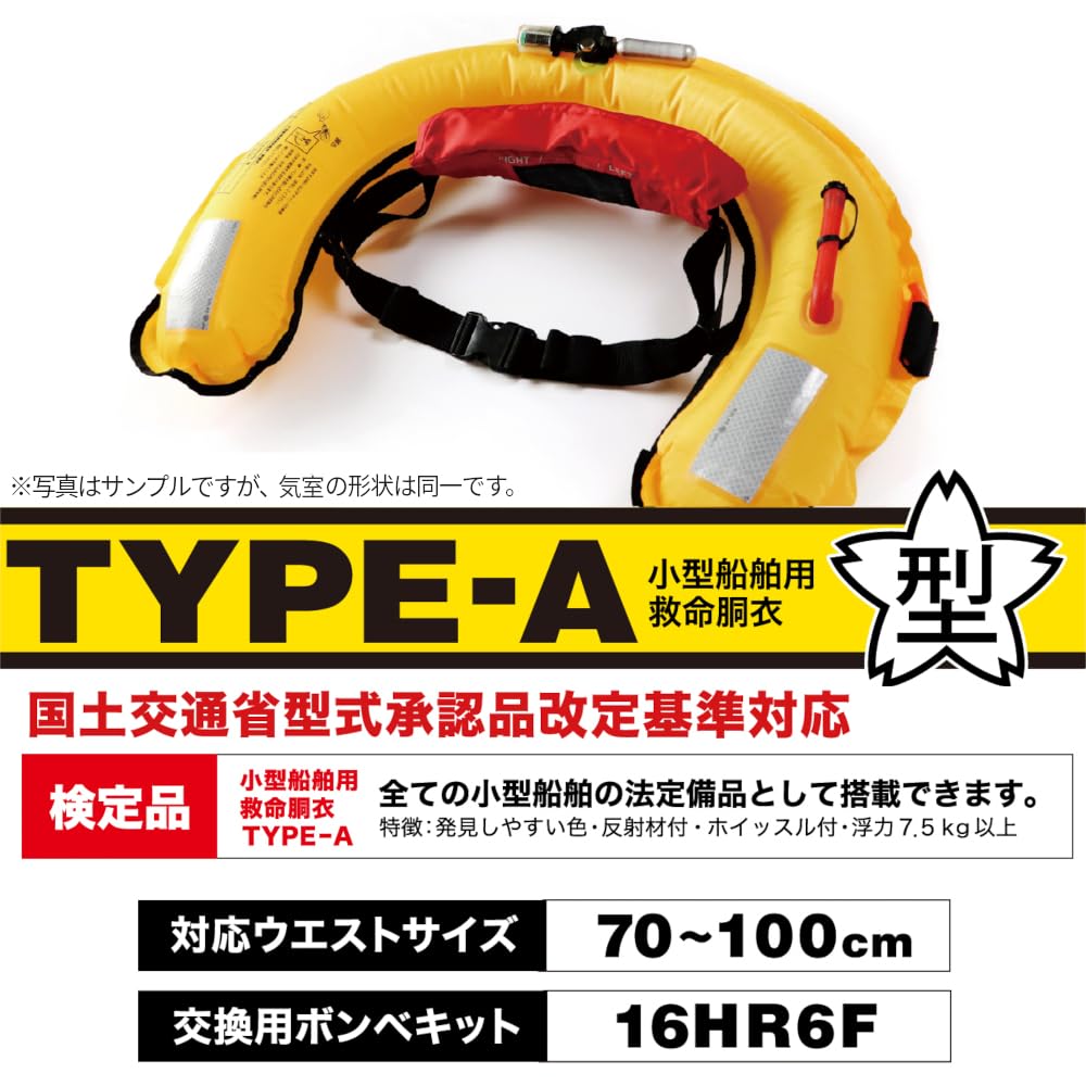 Amazon | タカミヤ(Takamiya) XOOX 自動膨脹式ライフジャケット