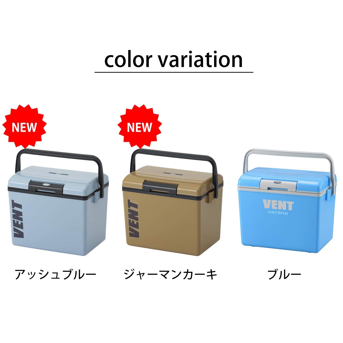 バンセレーノ クーラーボックス 新品未使用 ジャーマンカーキ 【公式通販】