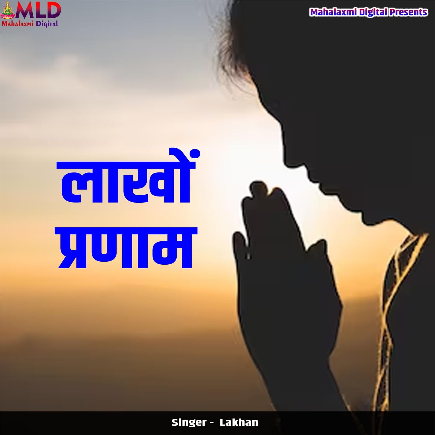 Lakhan