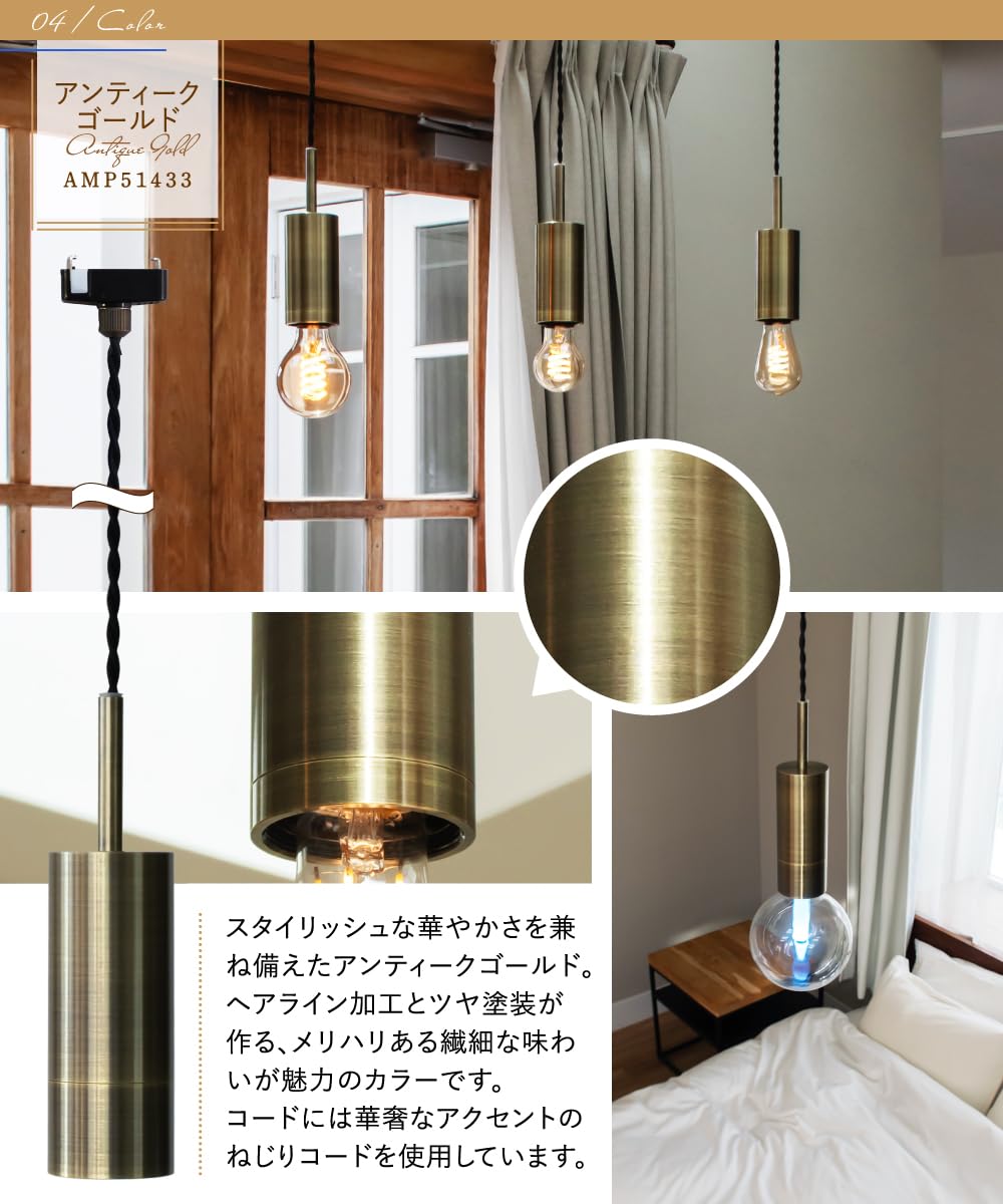 Amazon.co.jp: Ampoule: ペンダントライト