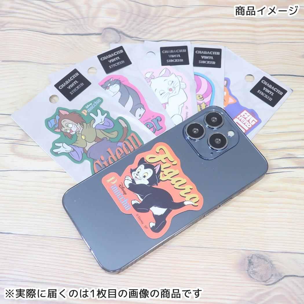 Amazon | シンデレラ[ダイカットシール]キャラクターステッカー
