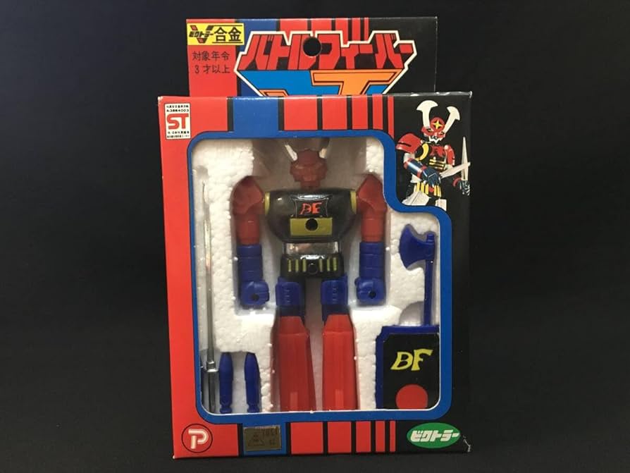 ポピー 超合金 バトルフィーバーJ バトルロボ　美品　昭和レトロ　特撮 Amazon.co.jp: バトルフィーバーJ 超合金バトルフィーバーロボ