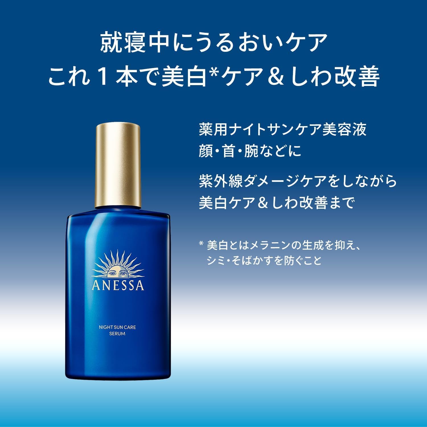 Amazon.co.jp: （3個セット）ANESSAアネッサ パーフェクトUVマイルド