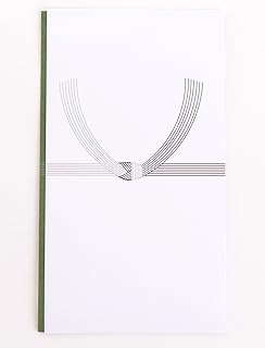 不祝儀袋 白黒結びきり無地 多当10枚セット 金封 弔事 葬式 法事