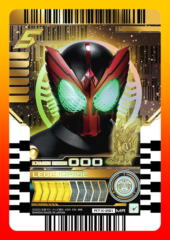 オ*ン様 ライドケミートレカ PHASE:EX02 マーベラスレア MR z2 Amazon.co.jp: バンダイ ライドケミートレカ 仮面ライダーオーズ