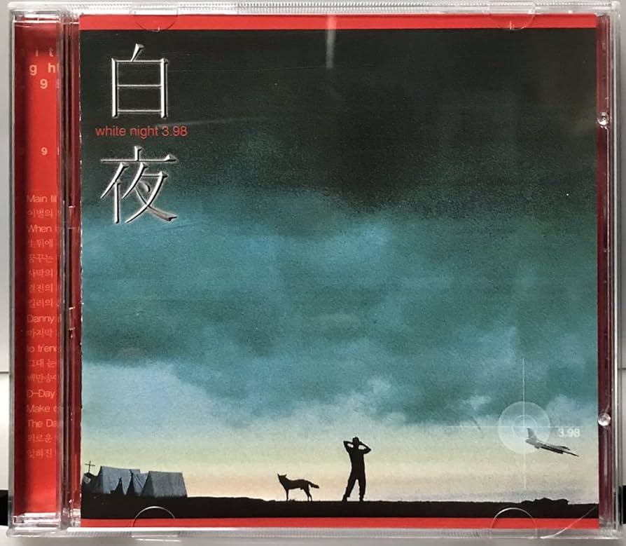 （夏休み特価）OST◆3韓国ドラマ『白夜 3.98』韓国盤CD◆イ・ビョンホン／ OST◇3韓国ドラマ『白夜 3.98』韓国盤CD◇イ・ビョンホン／シム