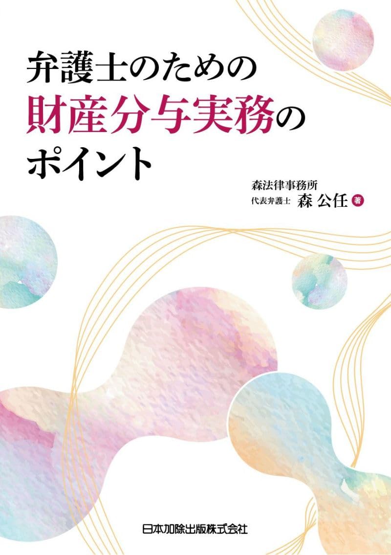 Amazon.co.jp: 森元 みのり: 本、バイオグラフィー、最新アップデート