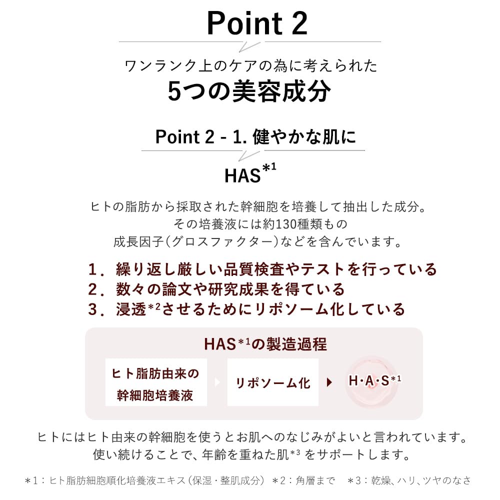 Amazon | スパトリートメント HAS クレンジングミルク 150ml | スパ