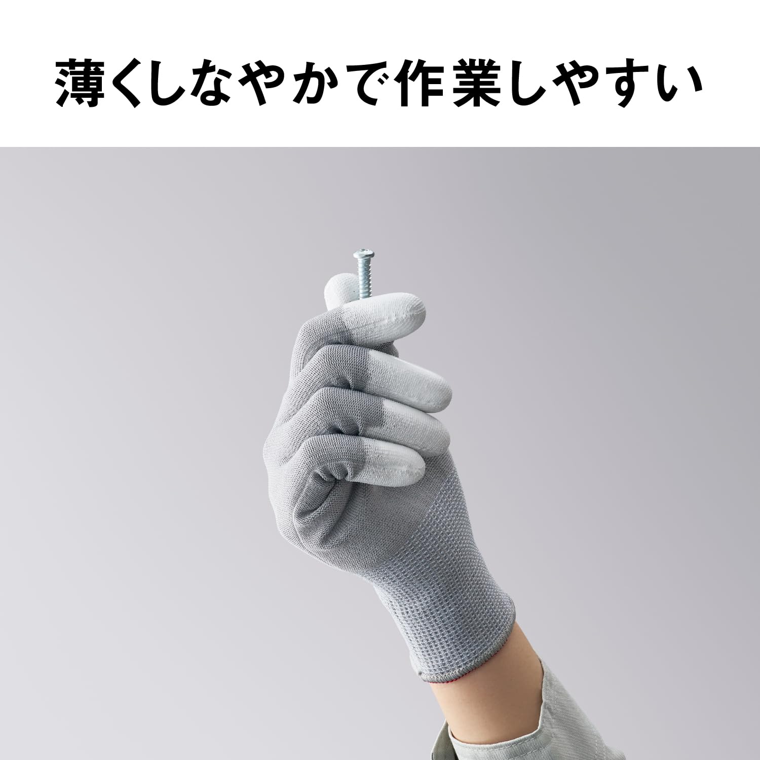 Amazon.co.jp: パナソニック タングステン耐切創手袋 (指先ゴム採用) L