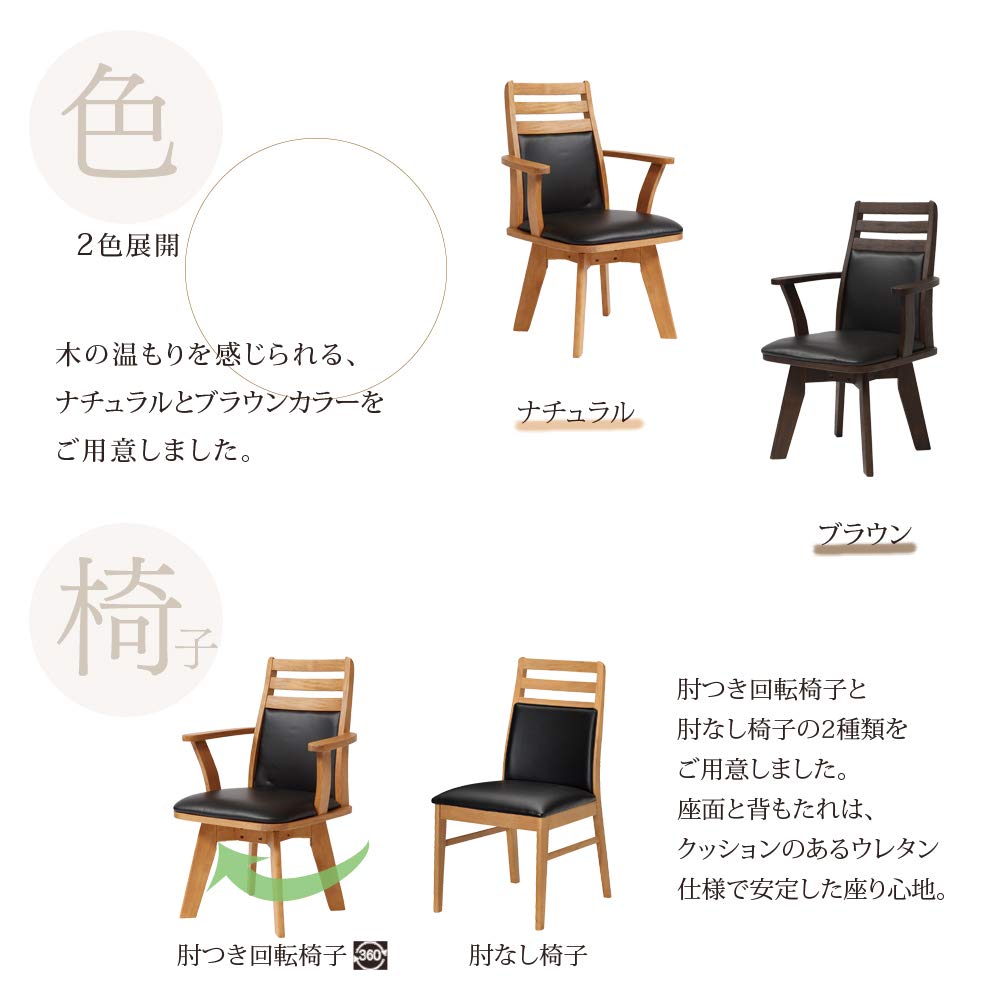 Amazon｜タマリビング(Tamaliving) コバ ダイニングチェア 肘つき回転