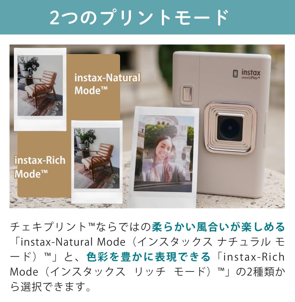 Amazon | 富士フイルム チェキ instax mini LiPlay+ リプレイプラス