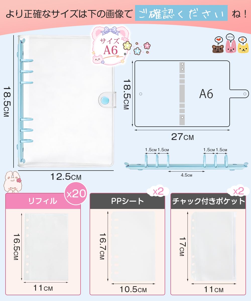 Amazon | J.K.T A6バインダー専用 シール帳 リフィル 20枚入り 貼って