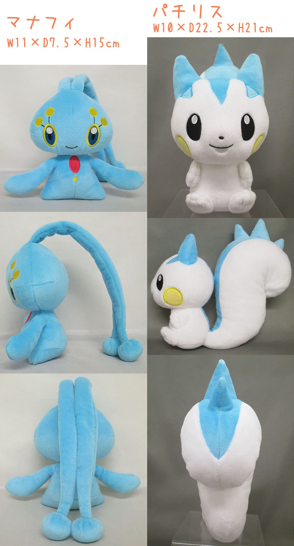 Amazon.co.jp: ポケモン ぬいぐるみ S ポケットモンスター  