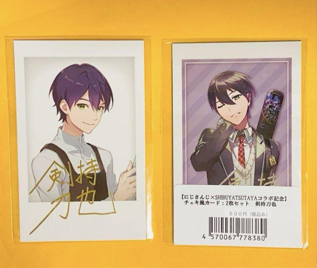 剣持刀也 しぶつた チェキ風カード : おもちゃ
