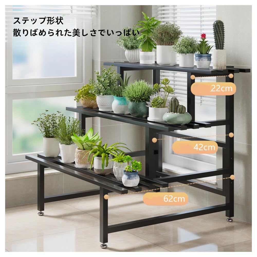 Amazon.co.jp: KCNN フラワースタンド 屋外 プランタースタンド 鉄製 3