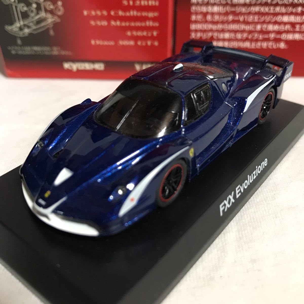 京商 1/64 カルワザオンライン限定 フェラーリ FXX Evoluzione 京商 1/64 カルワザオンライン限定 フェラーリ FXX Evoluzione