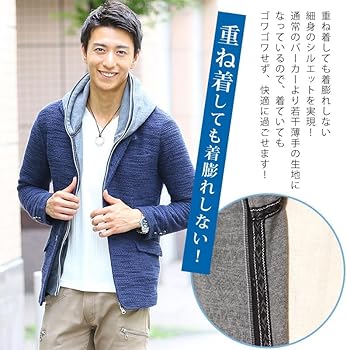 Amazon.co.jp: [MENZ-STYLE] メンズスタイル ジャガードデザインダブル