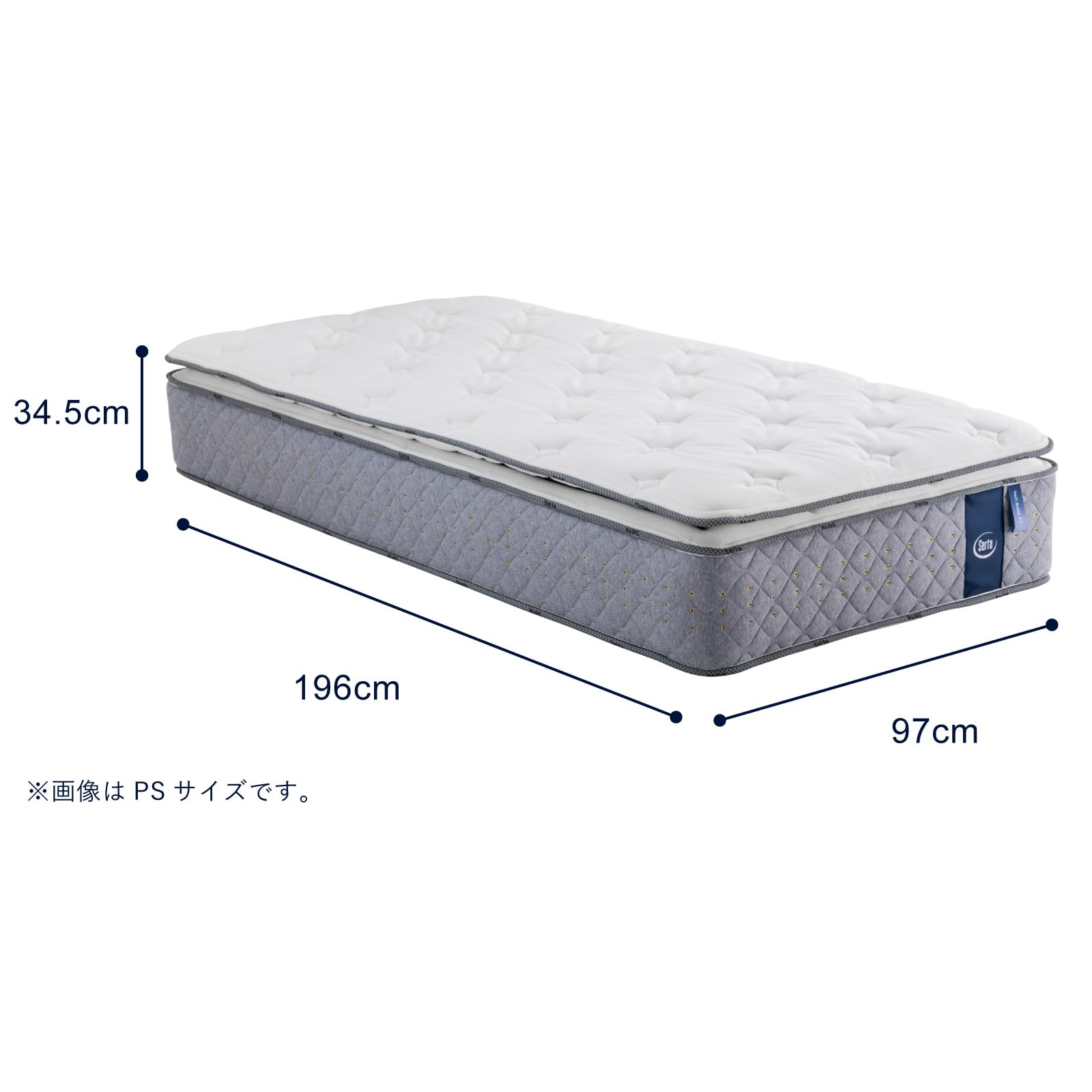 Amazon.co.jp: Serta（サータ）【 Serta Soft Suite 7.7 Removable