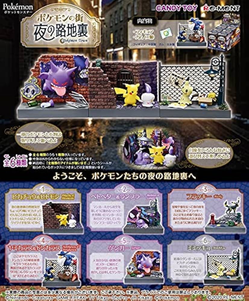 ポケモン Re-ment フィギュア セット 楽天市場】送料無料 re-ment ポケットモンスター POCKET STATUE