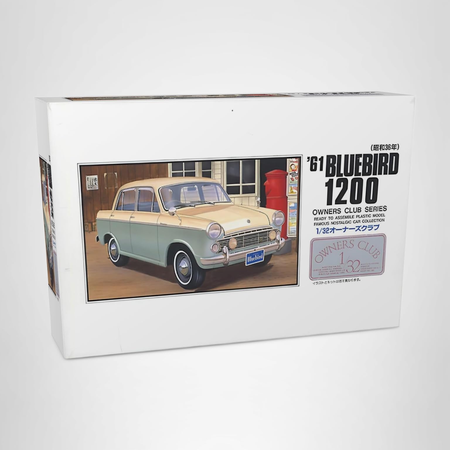 Amazon | マイクロエース 1/32 オーナーズクラブ '61 ダットサン