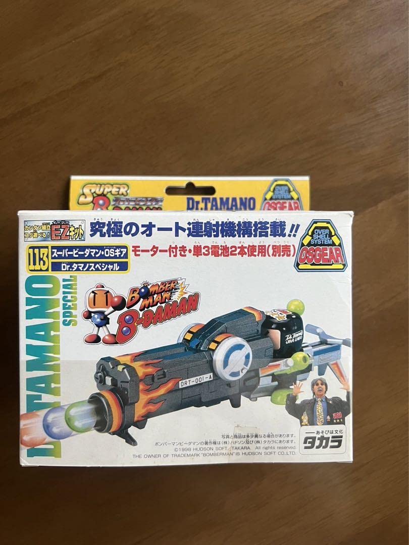 【希少】スーパービーダマン OSギア Dr.タマノスペシャル Amazon.co.jp: スーパービーダマンOSギア Dr.タマノスペシャル