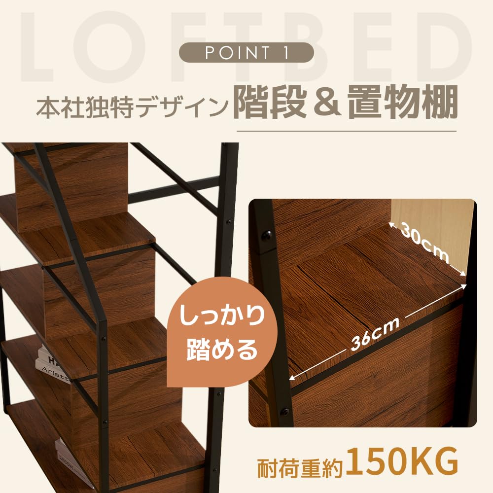 Amazon.co.jp: システムベット ロフトベッド シングル コンセント付き