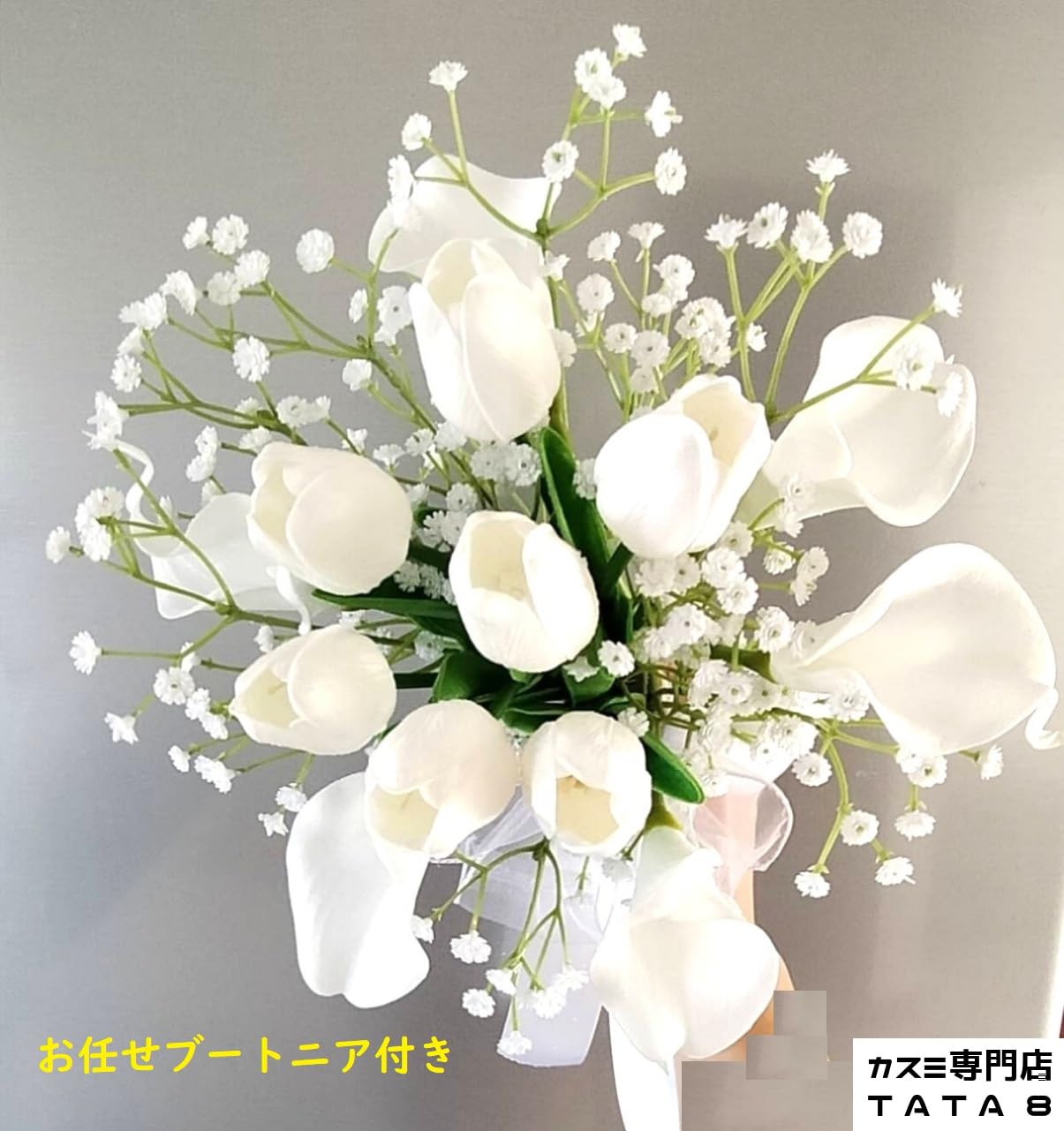 Amazon｜【日本製 結婚式 花嫁ブーケ＆ブートニアセット】35×30cm 
