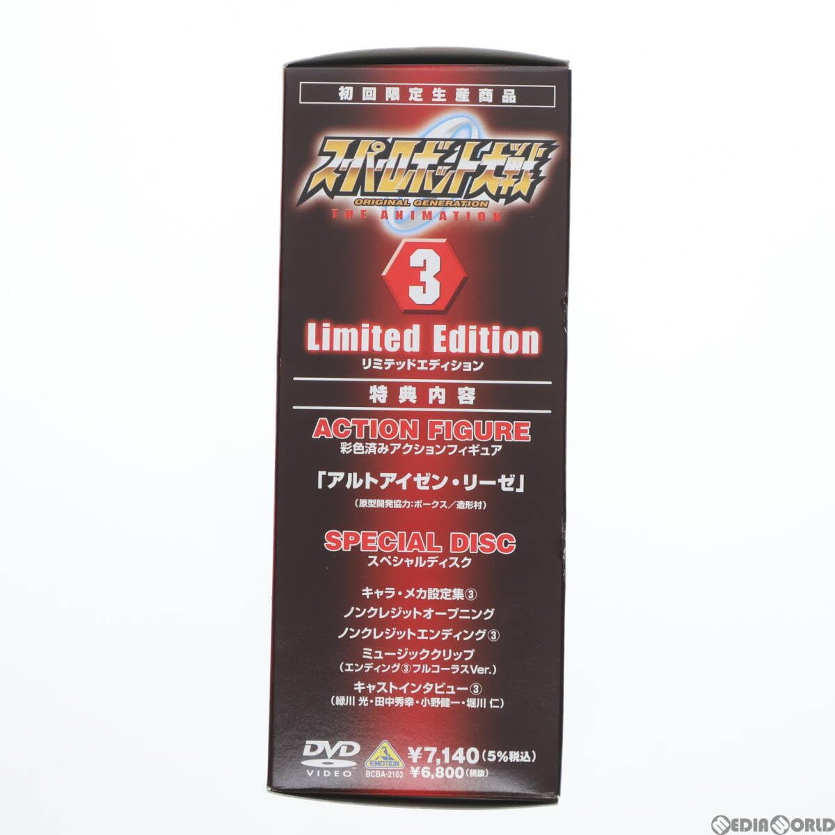 ベルリオーズ　作品　全集　＜初回限定生産盤＞ ベルリオーズ 作品 全集 ＜初回限定生産盤＞ - メルカリ