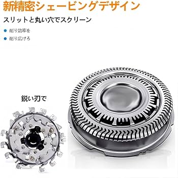 脱毛・除毛 PHILIPS SH90/81