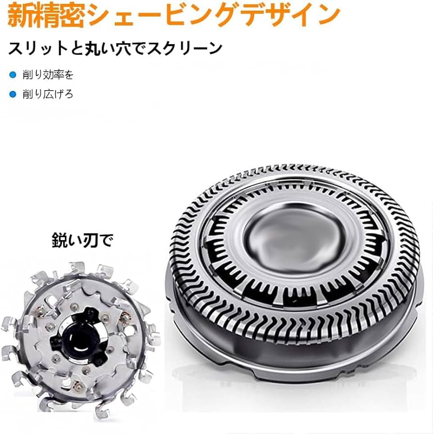 純正　正規品　フィリップス　シリーズ9000 シェーバー替刃　SH90/81 SH90/81 シェーバー用替刃 シリーズ9000用 1個 フィリップス