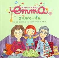 Emma and Another Kind of Love 7534275296 Book Cover