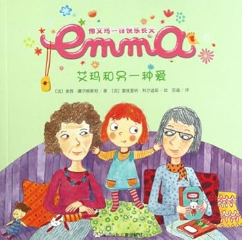Paperback Emma and Another Kind of Love (Chinese Edition) [Chinese] Book