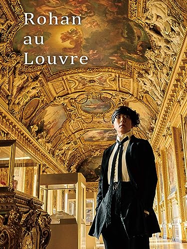 Rohan au Louvre