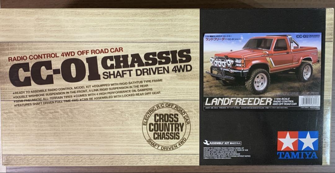 タミヤ CC-01 LAND FREEDER（絶版品） Amazon.co.jp: タミヤ 1/10 電動RC ランドフリーダー（CC-01