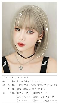 専用〈新品〉フルウィッグ かつら ショート カール 外ハネ メッシュ 専用〈新品〉フルウィッグ かつら ショート カール 外ハネ メッシュ