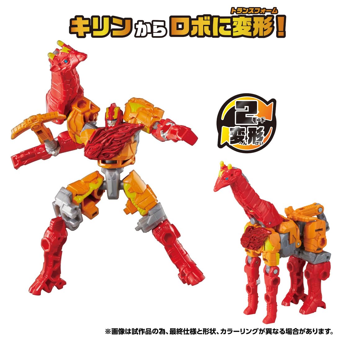 Amazon | タカラトミー(TAKARA TOMY) トランスフォーマー ワイルド
