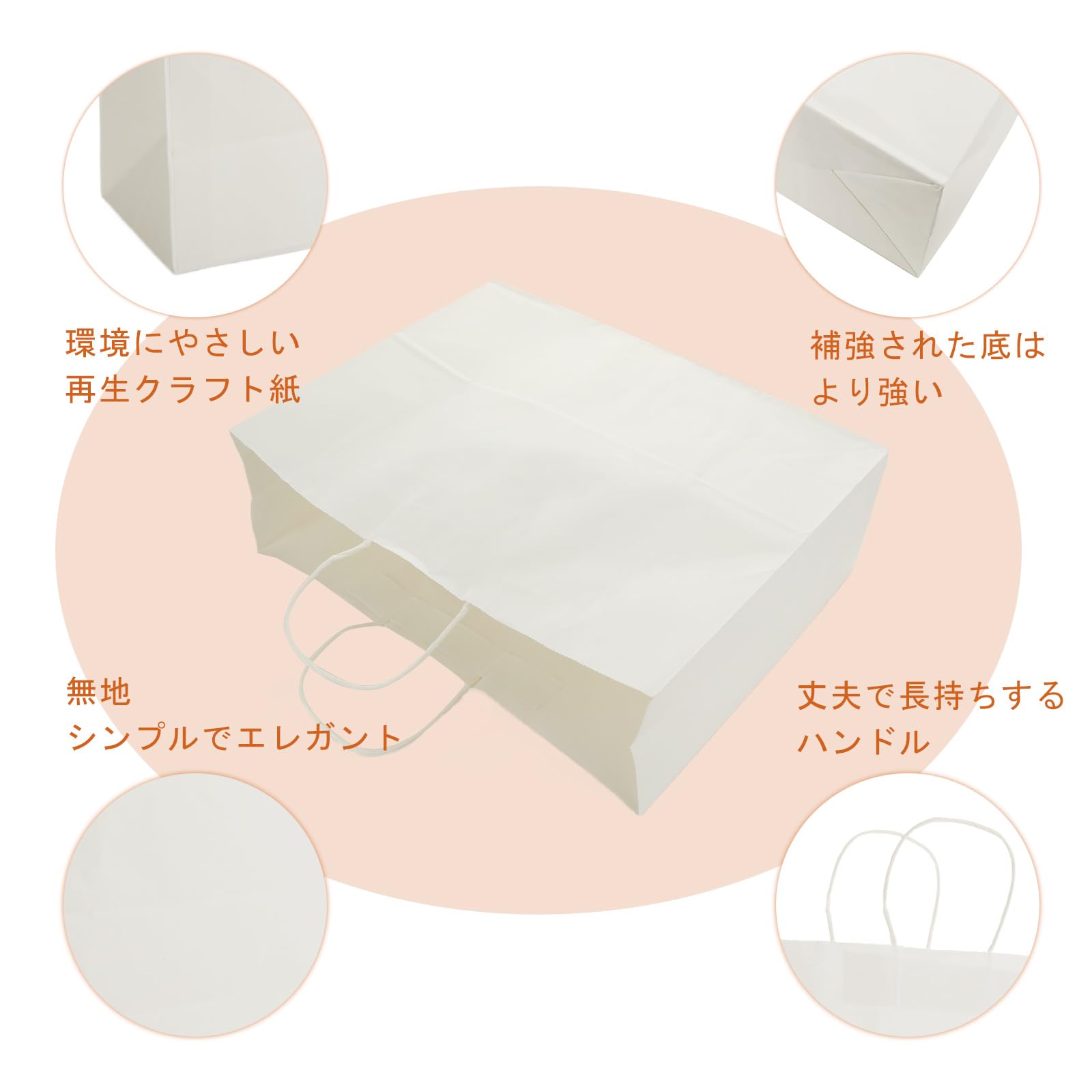 Amazon | やぬき 纸袋 白【30枚セット】纸袋 大 41X13X31CM 紙袋 
