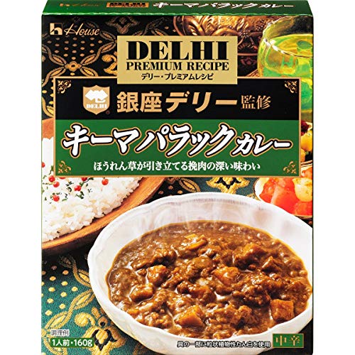 ハウス デリー・プレミアムレシピ キーマパラックカレー 中辛